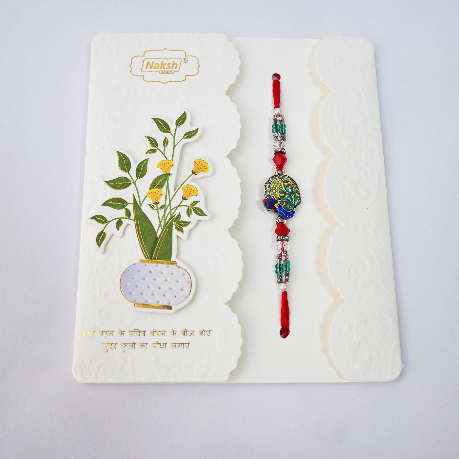 Rakhi Value Pack, Beaded Designer Bracelet, Evil Eye Theme, Double Gifting Option, Combo Set