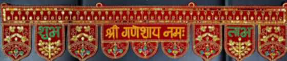 " Toran1208 Seq 700 Series | Size:36 x 6 inch"