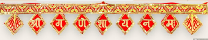 Toran1225Seq JJ 5mm| Size:36 x 6 inch
