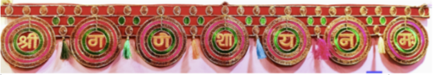 " Toran1394Design No 3 | Size:36 x"
