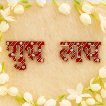 Red Subh -  Labh Sticker for Home Decor